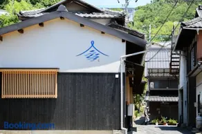 下津井宿 風待汐待 Ryokan KAZEMACHI SHIOMACHI - Image 4