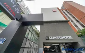 Busan Gwangalli SEAYOU HOTEL - Image 2