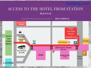 Hotel Sunroute Aomori - Image 2