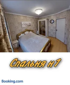 Апартаменти 2 х кімнатна Суховоля - Image 3
