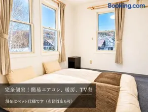 guesthouse WhiteHouse which free shuttle service available in winter 冬の無料送迎有 - Image 3