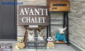 Avanti Chalet Hakuba - Image 1