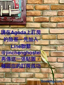 Jincheng Hostel - Image 2