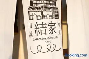 結家 -MUSUBIYA- - Image 5