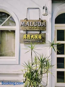 Maluda B&B - Image 2