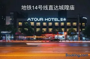 Atour Hotel, Jiading Jiangqiao Jiayi Road Metro Station, Shanghai - Image 2