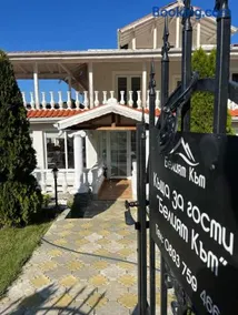 Белият кът - Image 4