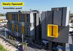 9D City & 9D Express Hotel - Image 1