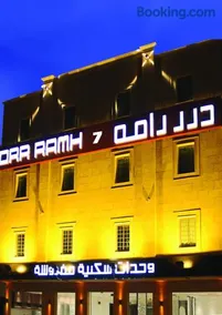 شقق درر رامه للشقق المخدومة 7 - Image 3