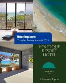Hotel Yagajiso - Image 2
