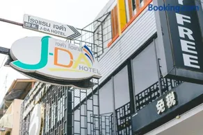 Jda Hotel - Image 5