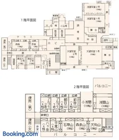 天狗の茶屋旅館 - Image 1
