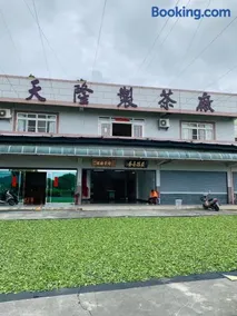 天隆民宿Tian Long Tea Farm HomeStay - Image 4