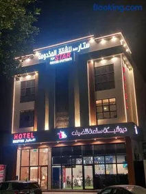 شقق ستار القمة للشقق المخدومة - Image 2