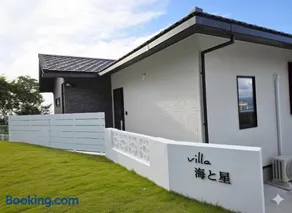 Villa 海と星 - Image 2
