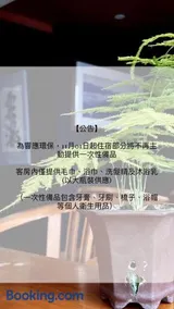 Yun pu cha jan - Image 2