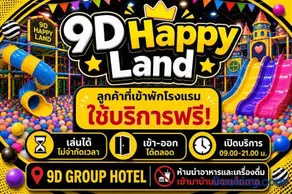 9D City & 9D Express Hotel - Image 2