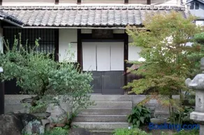 日々の宿あさぼらけ 宇野駅から車で5分 直島へ 最大7名様 古民家一棟貸切 - Image 2