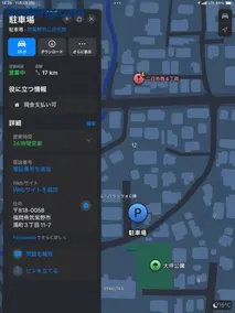 民泊　筑紫野 - Image 2
