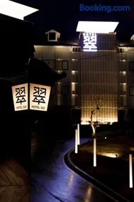 HOTEL 翠 sui -TIMELESS GARDEN- - Image 2