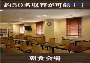 Kuretake-Inn Yaizuekimae - Image 4
