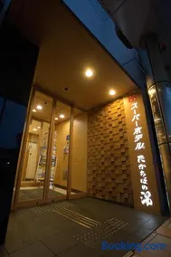 Super Hotel Miyazaki Natural Hot Springs - Image 4