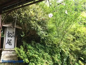 民宿松尾 - Image 4