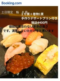 れのん - Image 2