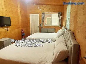 Lala Mountain Homestay‧Cile Farm - Image 1