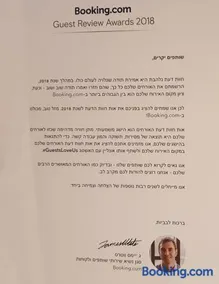 la noach - Image 5