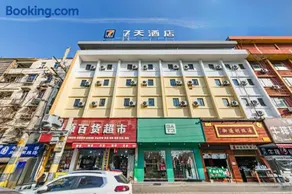 7Days Inn Xi'an East Street - Image 4