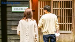 Lupo Forest "GRAN FOREST Echizen Miyama" - Vacation STAY 06371v - Image 5
