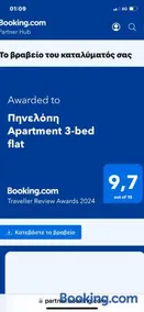 Πηνελόπη Apartment 3-bed flat - Image 3