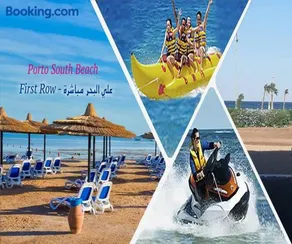 Porto South Beach Royal Sea view families صف اول بحر مباشر - Image 1