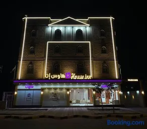 هاوس إن للشقق المخدومة House Inn - Image 5