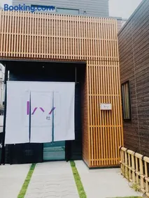 Ixyz杜 - House Nagoya - Image 3