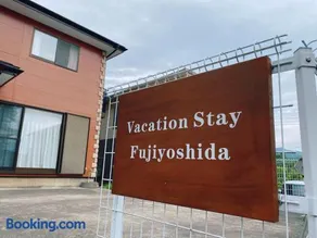 Vacation stay fujiyoshida - Image 2