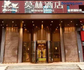 Morning Hotel, Changsha High -speed Rail West Station Jinqiao International - Image 1