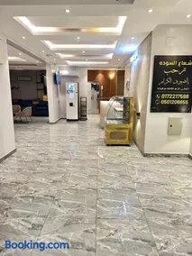 شقق شعاع السوداء - Image 2