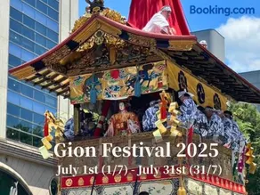 IROHA STAY Kyoto 麗 -Rei- - Image 3
