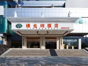 Vienna Hotel Wuhan Sports Center Dongfeng Company - Image 1