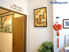 GuestHouse FUKUTOMI - Vacation STAY 95755v - Image 4