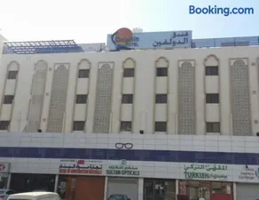 Dolphin Hotel - Image 4