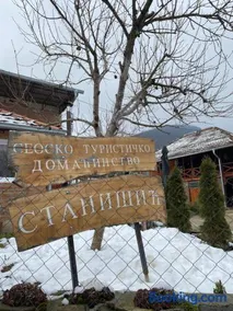 Seosko turističko domaćinstvo Stanišić - Image 1