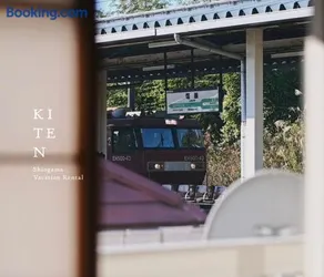 塩釜バケーションレンタルKiten - Image 1