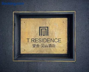 Phoenix Hall Historic Residence with Viral infinity pool rooftop bar Perfect photo spot 堂舍見山百年旧址设计师人文旅居院落 - Image 3