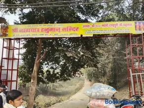 Mauni Ashram - Image 2