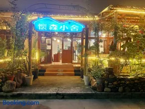 House of Wisdom - Image 3