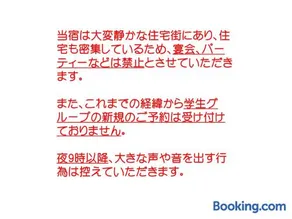 Villa Castle Ginza ヴィラ キャッスル 銀座 - Image 3
