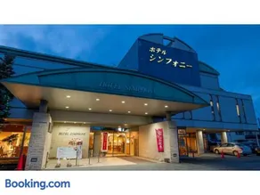 Hotel Symphony - Vacation STAY 31576v - Image 4
